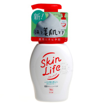 The new version of Japans original COW milk stone alkali co-progress society skinlife acne cleansing foam facial cleanser 200ml