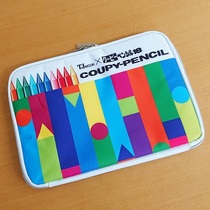 Japan Magazine Functions Information Kits Stationery Containing handbag Handbag Finishing Packs Hand Ledger protective sleeves