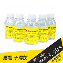 Huiyuan Technology Printing Plate Making Blackening Agent Sulfate Paper Blackening Agent 100ml