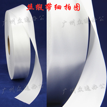 25 30 35 40*200M washing mark cloth mark blank washing mark woven mark clothing washing mark nylon mark ribbon