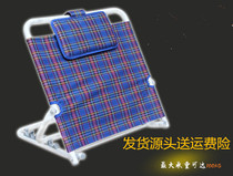 Oriental bed backrest pad waist pad reclining breathable bracket adjustable elderly hemiplegia pregnant women surgical rehabilitation and rest