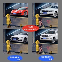 The little boy outside the window looks at the car pictures to make the head portrait mobile phone wallpaper and the number plate of any model can be customized.