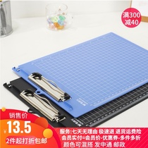 Morning light splint record board writing board clip practice copying hard glue A4 writing board plastic folder backing board