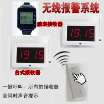 Foot bath pager bath wireless alarm club reminder watch emergency bracelet vibration alarm bathroom