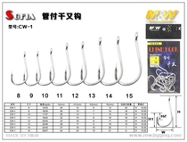 mw fishhook Sofia tube pay thousand and hook Japan imported high carbon steel crooked hook sea Hook boat hook 8-15