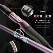 Prototype Luya Pelican Luya rod Straight handle gun handle Ultra-fast adjustment ultra-light worm rod Mandarin fish perch rod two fishing rods