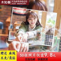 Wash photos 3 inches 4 inches 5 inches 6 inches 7 inches Wash photos print dry brush print mobile phone photos rinse plastic packaging