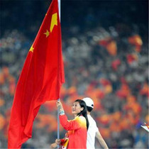 No. 3 128 × 192cm Chinese flag nano waterproof f sunscreen hand flag five star red flag color string flag