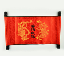 Blank high-end wedding gift scroll emperor imperial decree stage props birthday gift wedding gift wedding