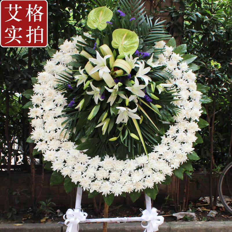 南京白菊花鲜花花圈 追悼会丧事白事祭祀灵堂用花江宁殡仪馆送货