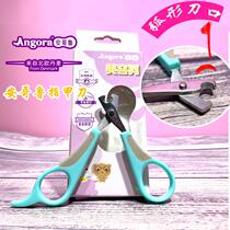 Full 68 Angoru pet Marten nail clipper pet ferret macher anglu