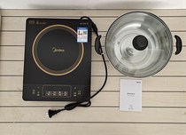 Midea Beauty C21-Simple103 Induction Cookers Home Smart Hot Pot Big Firepower Electromagnetic Stove