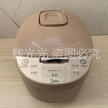 Midea Beauty MB-WRD5031A Rice Cooker 5L Smart Home Reservation Multifunction Electric Cooker