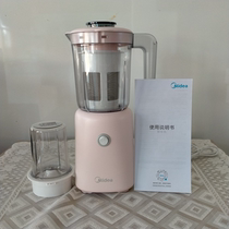 Midea Beauty MJ-BL25B26 Complementary Food Cuisine Machine Multifunction Home Electric Mixer Fruit Juicer