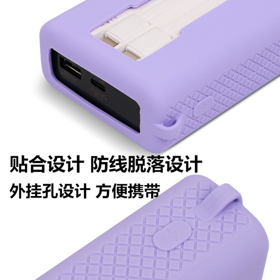 이중 와이어 파워 뱅크 보호 케이스가있는 로마 20,000 MA에 적용 가능 22.5W/30W 특수 방지 및 흠집 이중 와이어 파워 뱅크 보호 케이스가있는 로마 20,000 MA에 적용 가능 22.5W/30W 특수 방지 및 흠집