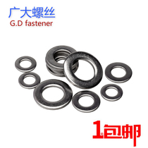 Nickel plated flat washer GB97 Flat washer M3M4M5M6M8M10M12M14M16M20M24 Hydrogen embrittlement