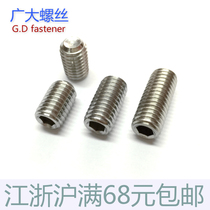304 stainless steel concave tight inner hexagonal headless screws M10 M12*8 10 12 16 20 25 3050