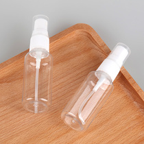 Small spray bottle travel sub-bottling set spray pot cosmetic spray bottle fine mist toner lotion bottle large empty bottle