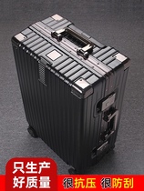 Japan GP new suitcase ultra-quiet aluminum frame PC trolley case strong and durable suitcase female 20 boarding case male