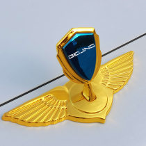 Beijing EU5 Lipemark retrofit X7 front face machine cover X3 Decorative Sticker Body Car Sticker X5 Cubism Mark Appearance Creativity