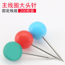 Fishing line color pin fixed main line fishing platform fishing fishing accessories 50 bags