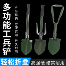 Multifunctional folding belt compasses a fishing shovel fishing outdoor portable iron shovel vehicle-borne small number of camping camping