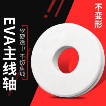 White foam spool main coil winding board coil fishing gear supplies fishing accessories 10 packs