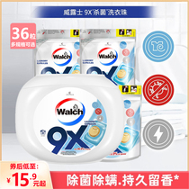 Werux 9X sterilization laundry coagulate 32 plastic disinfection beef cleaning and multi - functional long - term staying scent washing beads