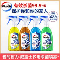 Walsh multi-purpose antibacterial spray 500ml kitchen degreasing sterilization bathroom decontamination deodorization disinfectant