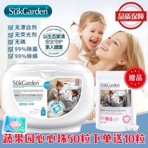 Vegetable and fruit garden 3D laundry beads 50 concentrated and powerful three-in-one color protection fragrance laundry beads liquid ball lasting fragrance