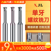 XJL65 degree high hard tungsten steel single tooth thread milling cutter CNC machining center coating M3 milling tooth cutter aluminum single tooth