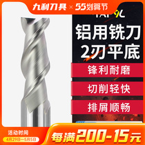 TAP9L aluminum with milling cutter 2-edge keyway milling cutter tungsten steel aluminum with knife aluminum alloy special milling cutter 1 to 20m vertical milling cutter