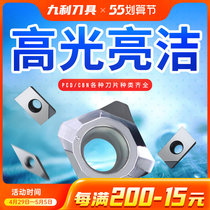 Gold steel stone blade PCD aluminium with high light milling cutter sheet APKT1604 1135 1204 copper aluminium alloy PCD blade