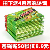 50 pieces of sticky fly paper fly stickers kill flies artifact cages strong sticky flying insects mosquitoes fly strips sticky boards
