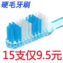 Hard hair toothbrush adult mens big head to smoke stains household special hard hair whitening to tooth stains home toothbrush