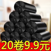 Garbage bag thickened large black garbage bag medium disposable household plastic bag punctate portable bag