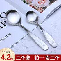 304 Stainless Steel Round Spoon Thickened deepen spoon soup spoon Home Eat Spoon Adult Children Spoon Spoon Spoon Dining Spoon