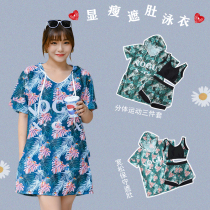 The swimsuit woman weighs conservative split three pieces of fat mm200 pounds of thin 300 pounds of sports hot spring