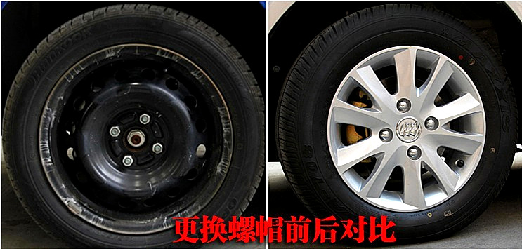 Mais Khiên chính hãng 14 15 inch new MG MG3 gốc hợp kim nhôm wheel rim nhẫn hoop nâng cấp