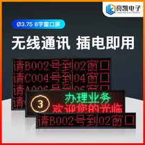 Guangzhou Liangkai new white 17-inch touch full wireless queuing machine number system factory direct sales