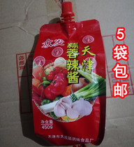 Tianjin Zhongfa garlic chili sauce barbecue sauce garlic chili sauce 450g non-Limin seasoning sauce 5 bags