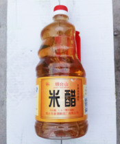 Yantai mountain rice vinegar brewing vinegar 1 3L barrel Yantai time-honored Yantai specialty 2 barrels