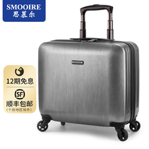 smooire Simur pure pc trolley case universal wheel 16 inch business boarding luggage travel luggage men and women