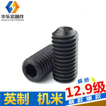12 9 inch meter screw the US-made set screw top wire 1 4 5 16 3 8