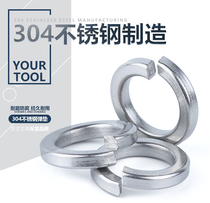 304 stainless steel spring washer M3M4M5M6M8M10M12M14M16M18M20M30