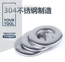 304 Stainless Steel Flat Mon Metal Flat Gasket M2M3M4M5M6M8M10M12M16M18-M30
