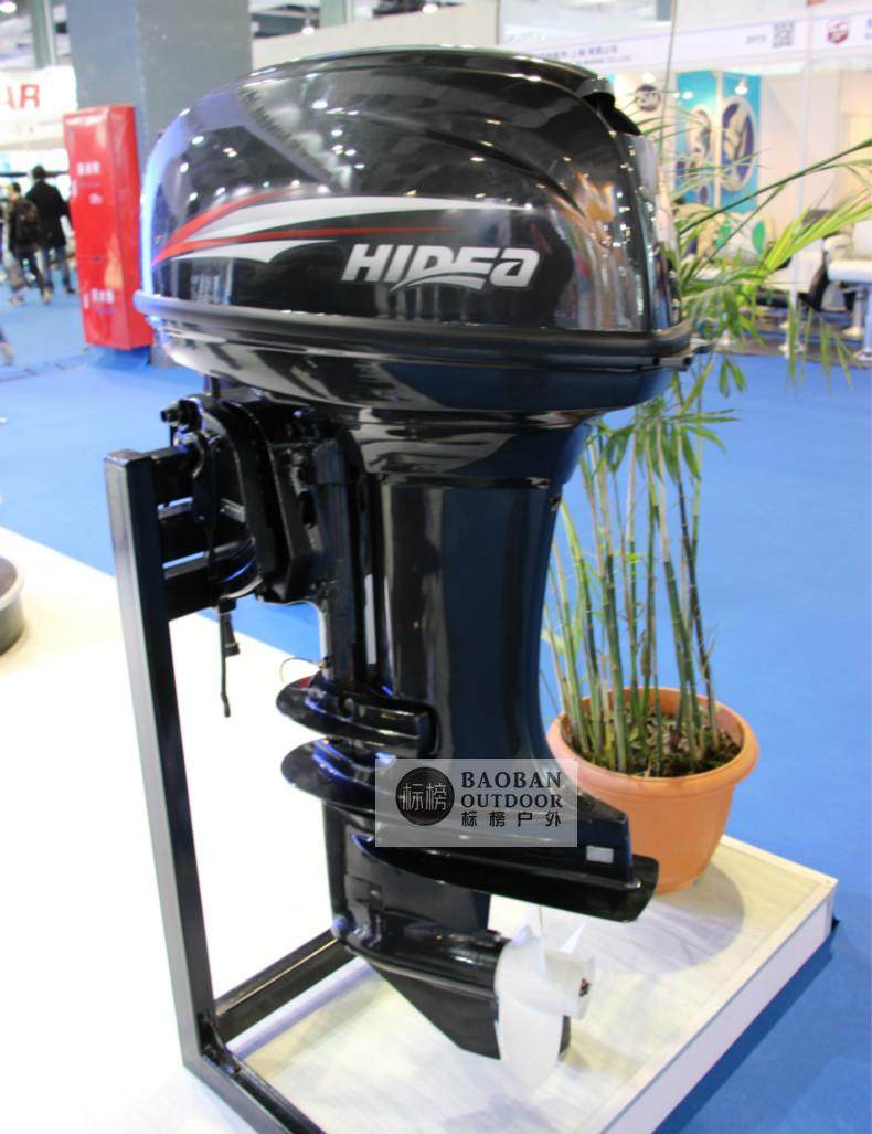 hidea海的2冲程48马力船外机船马达双缸橡皮艇冲锋舟发动机舷外机