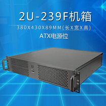 38CM deep and short 2U chassis 2U industrial control chassis 2U server chassis PC ATX power bit small motherboard