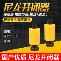 Mold resin shutter nylon retractor rubber plug screw M6D12 M8D16 M10D20