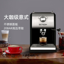 Gaotai coffee machine Household small Italian semi-automatic commercial office steam milk foam machine integrated CM6626AK